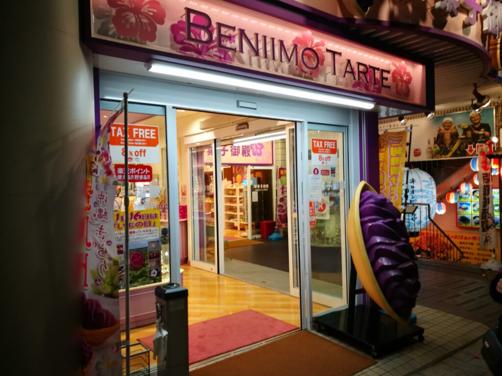 Beniimo Tarte Store in Nara Okinawa